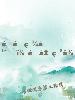 閉關百年，開局獲得弒神槍